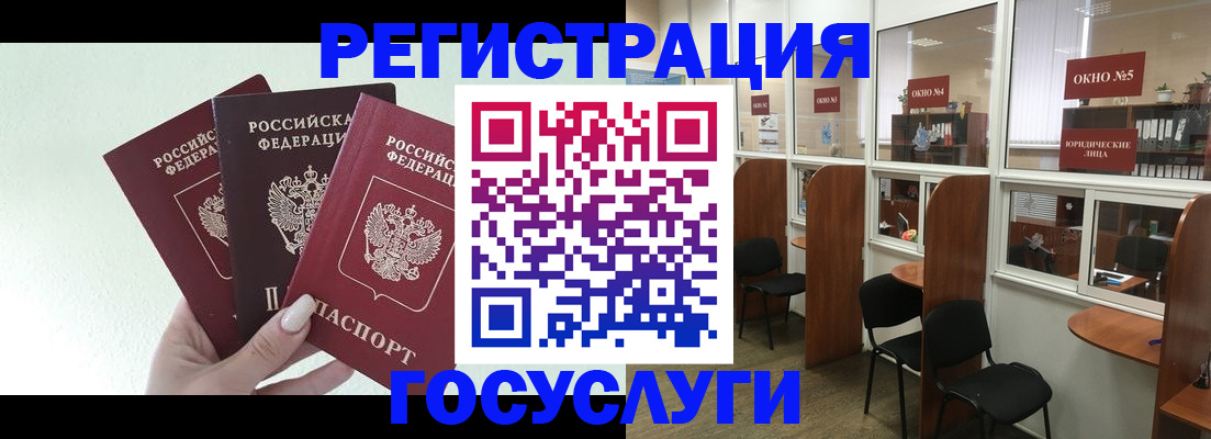 временная регистрация законно в Нижнем Ломове