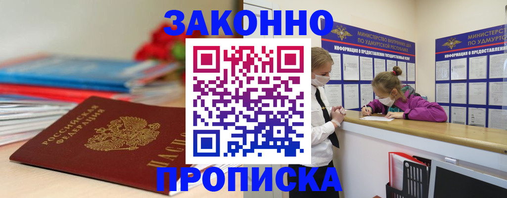 найти адрес прописки в Нижнем Ломове