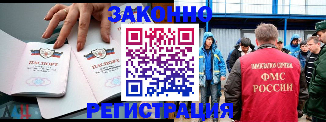 временная регистрация госуслуги в Нижнем Ломове